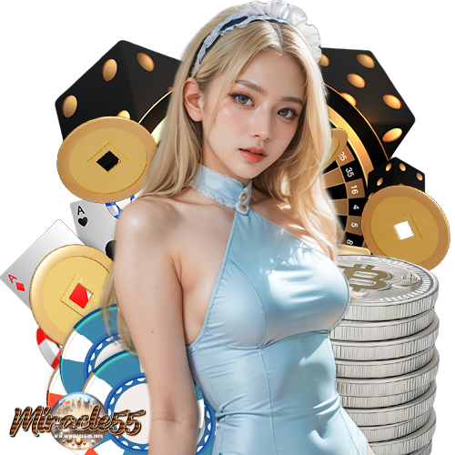 miracle55 ทางเข้า